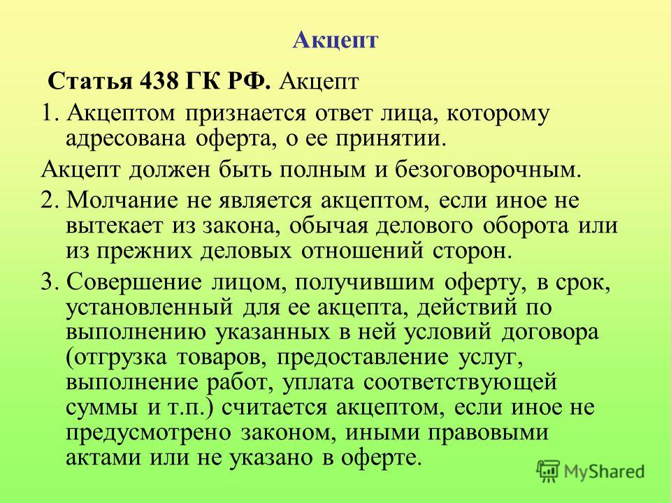Ст 15 1068 гк рф было этих
