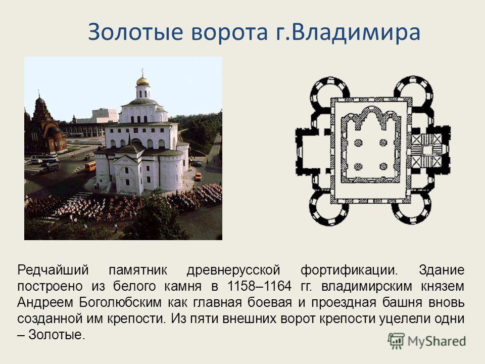 Курсовая работа по теме Архитектура Суздаля Курсовая работа по теме Архитектура Суздаля