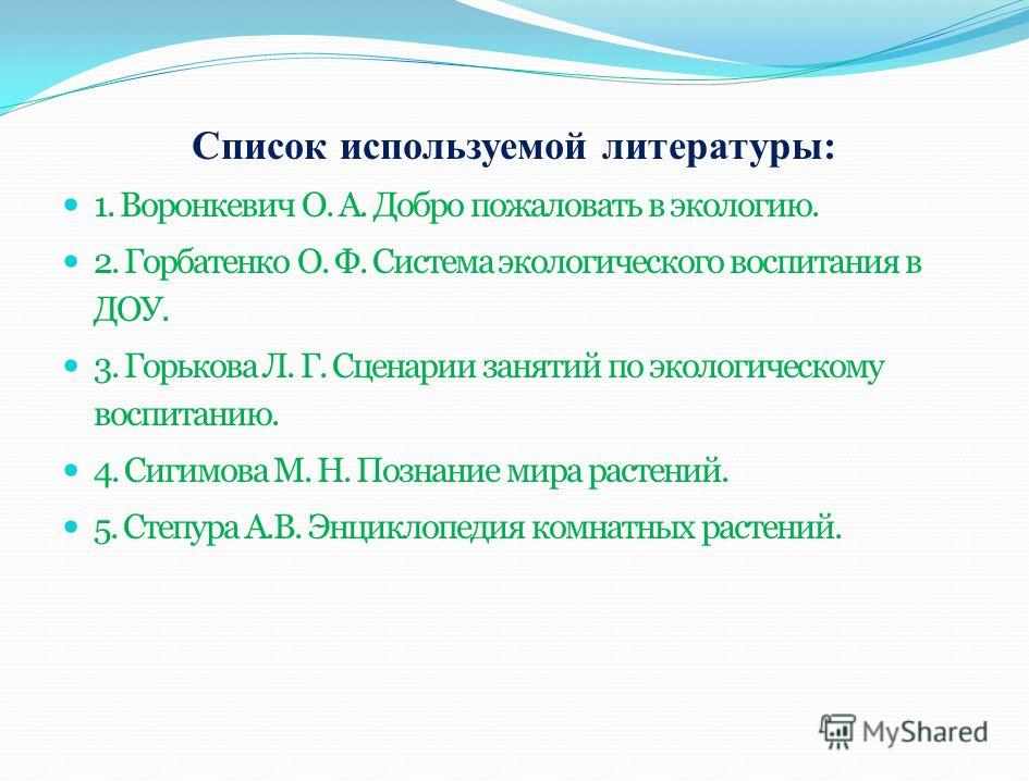 Поздравления на 18 лет свадьбы - Бирюзовая свадьба Поздравление с Днём работников сельского хозяйства и