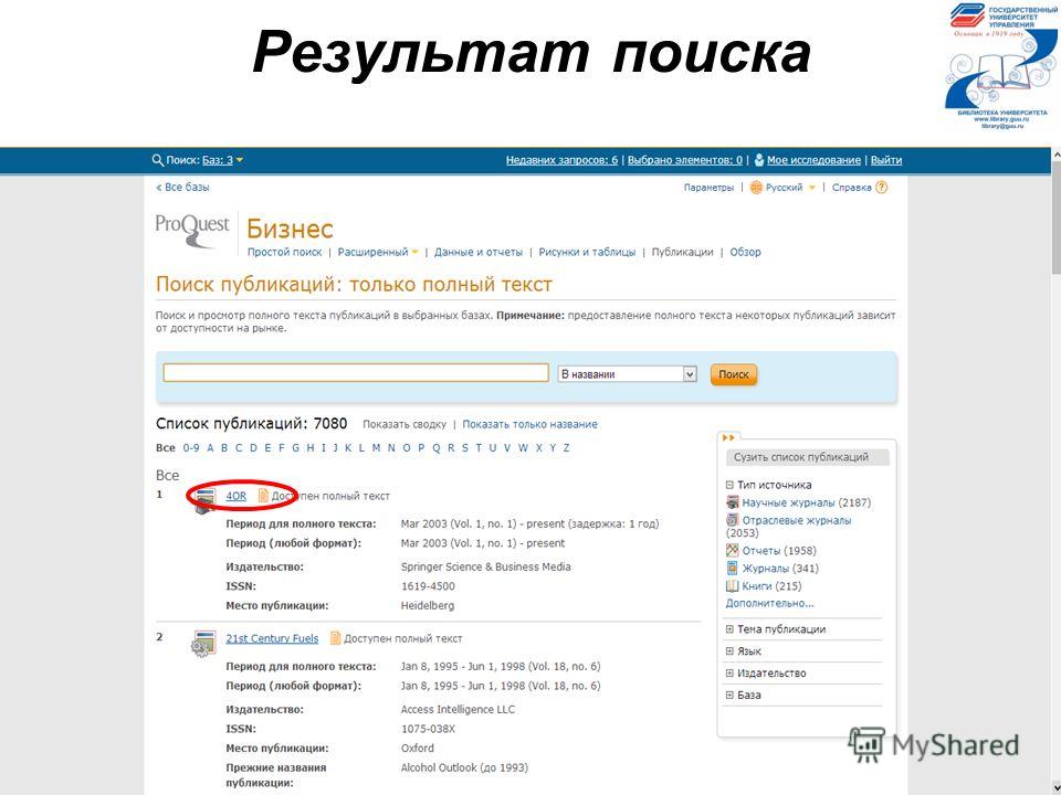 работа для студентов омск почасовая оплата работа для студентов омск почасовая оплата