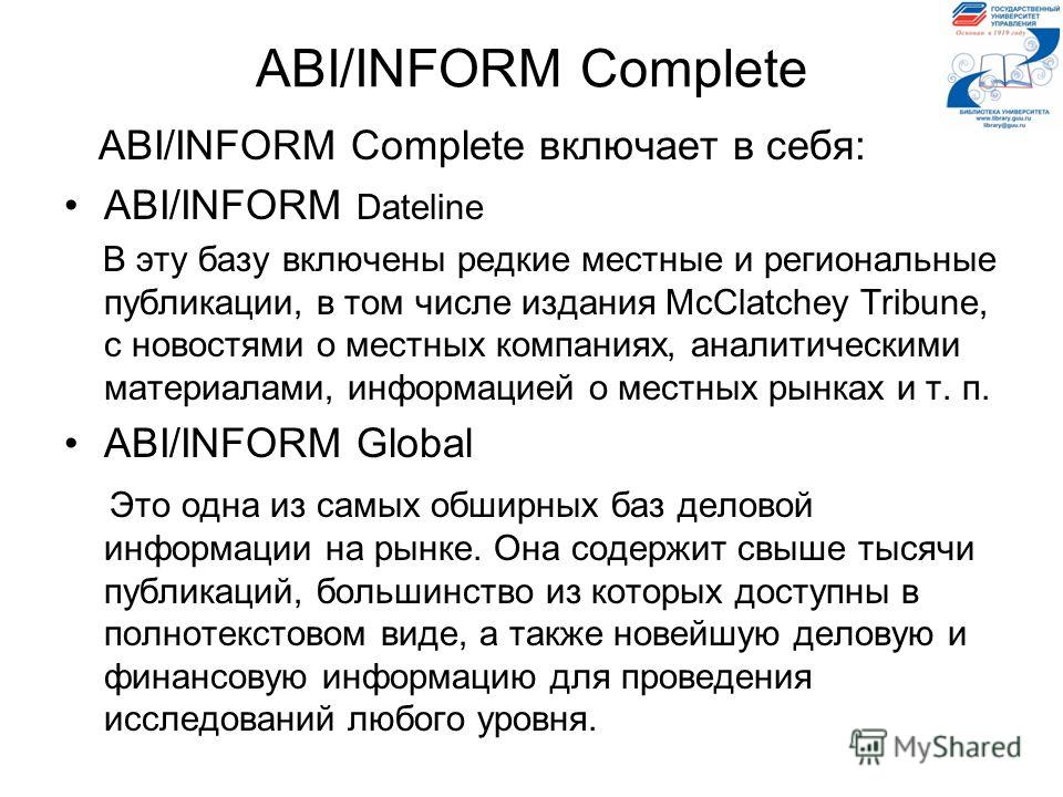 abi inform global thesaurus abi inform global thesaurus