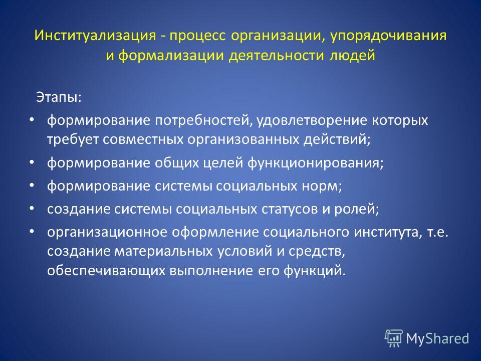 КАК НАРИСОВАТЬ ХОРЬКА Питомник хорьков MoccoGrace. Клуб Русский хорёк Застольные развлечения для маленькой веселой компании взрослых