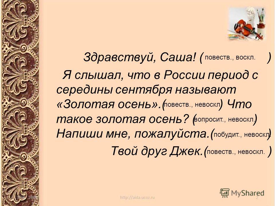 Конспекты уроков 3 класс школа россии скачать