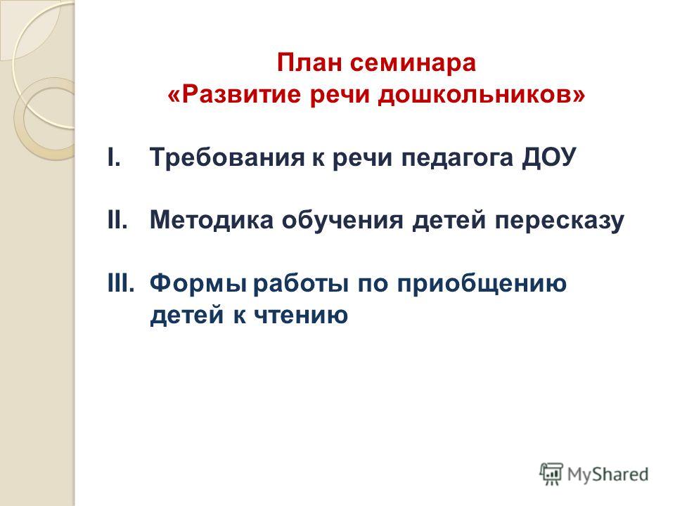 Black Mask - черная маска: отзывы, где купить, цена (2017) 3 способа открыть PowerPoint-презентацию без PowerPoint
