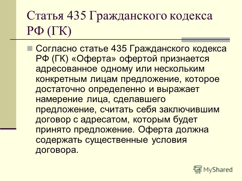 Гражданский