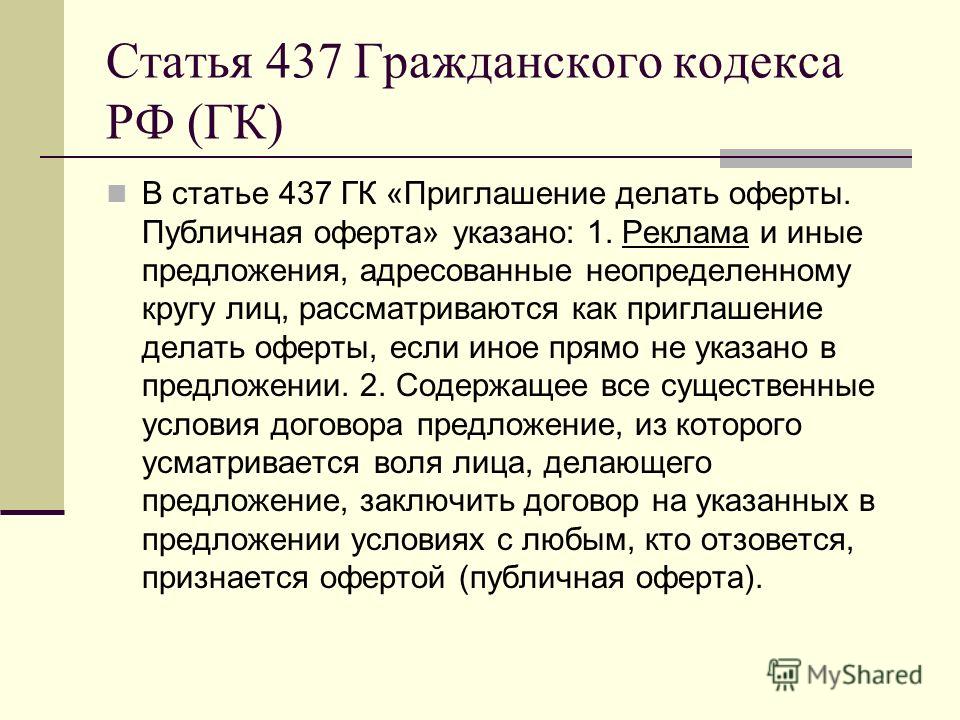 База отдыха Иволга, загородная база отдыха, отдых M - «Aliexpress» - интернет-гипермаркет