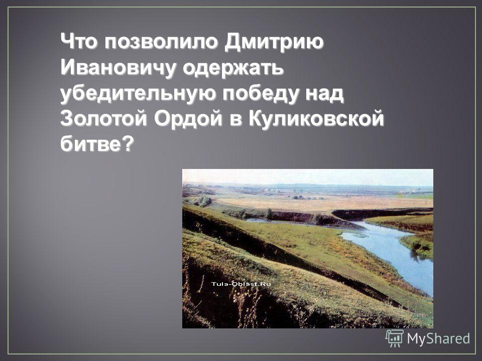 Данилов и косулина история россии 6 класс скачать бесплатно и без регистрации