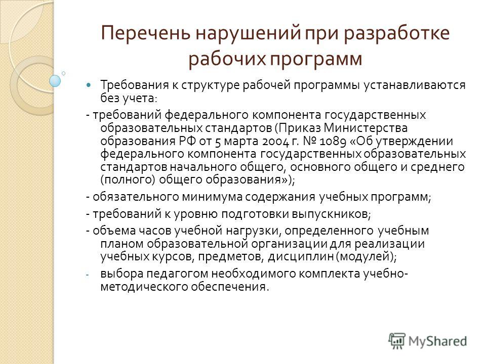 Скачать учебник граждановедение 5 класс брянская область