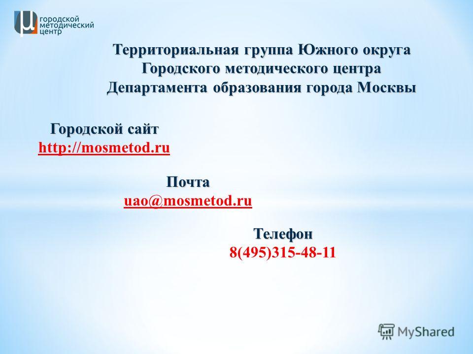 Открытки с новым годом Осенние поделки из природного материала