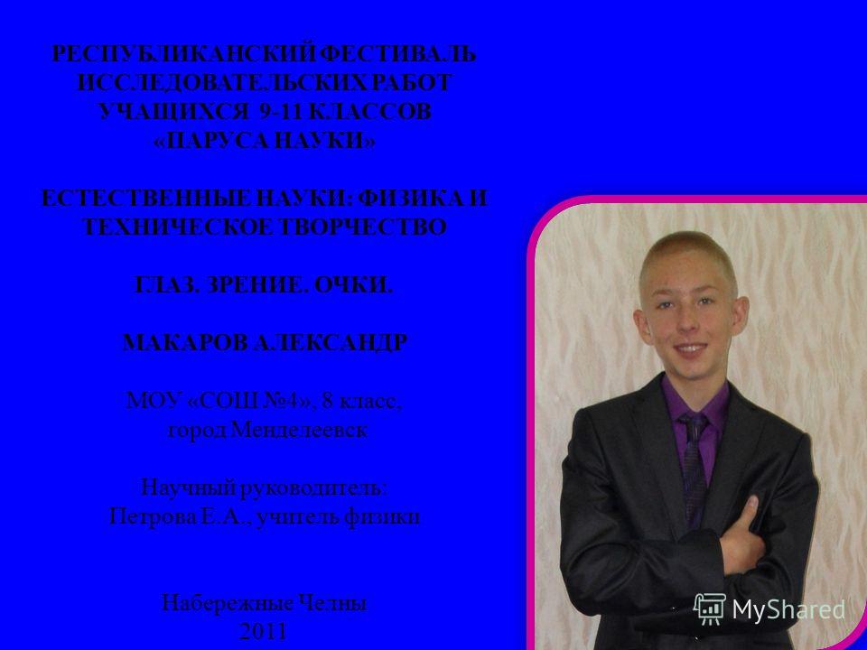 От чего за год может упасть зрение
