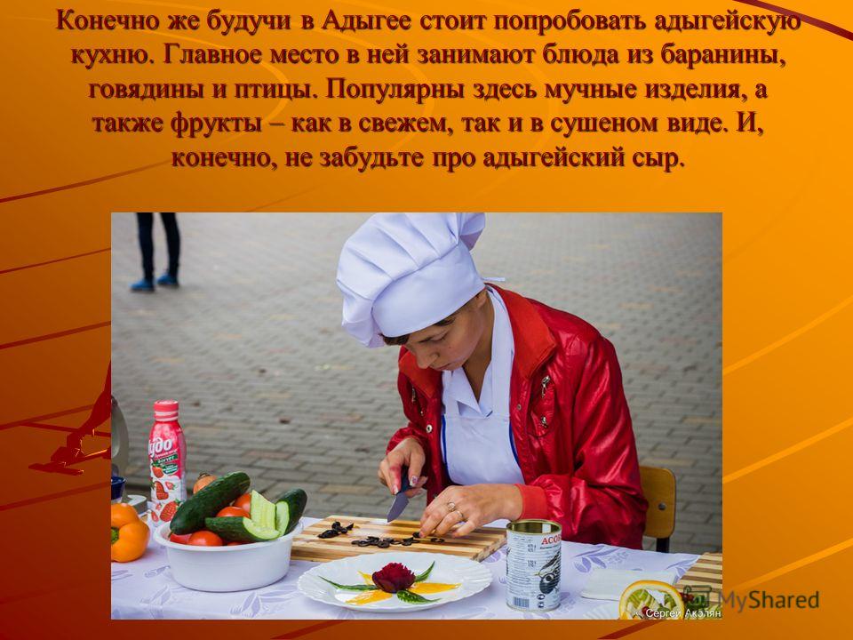 Золотое шитье что такое Золотое шитье что такое