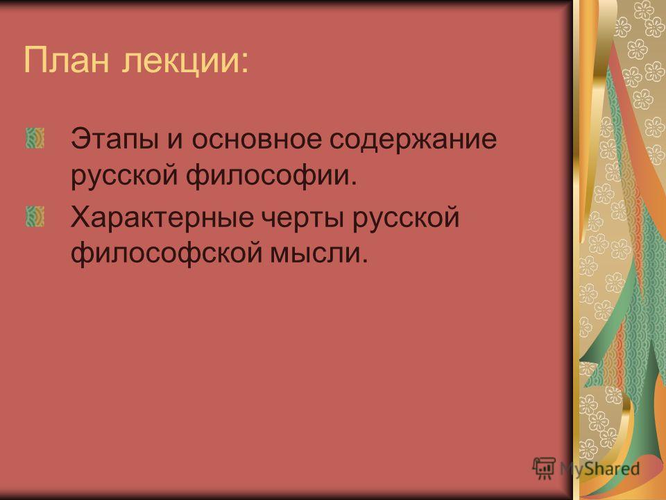 шевченко философия медицины скачать Философия медицины. Учебник для медицинских вузов, шевченко ю. Л.