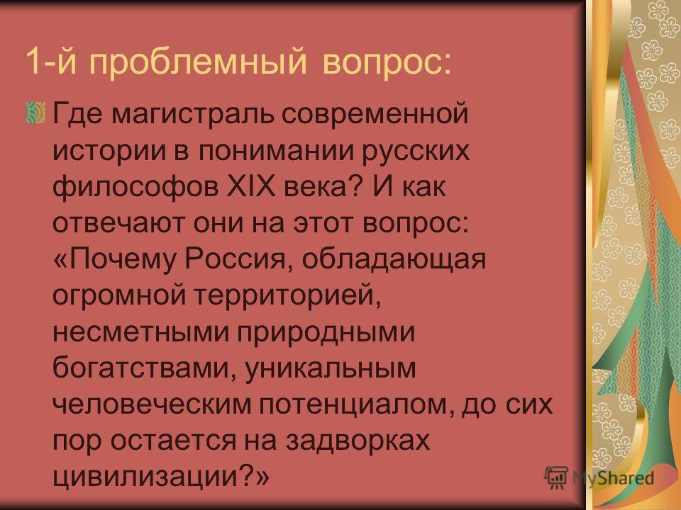 шевченко философия медицины скачать Скачать философия медицины шевченко.