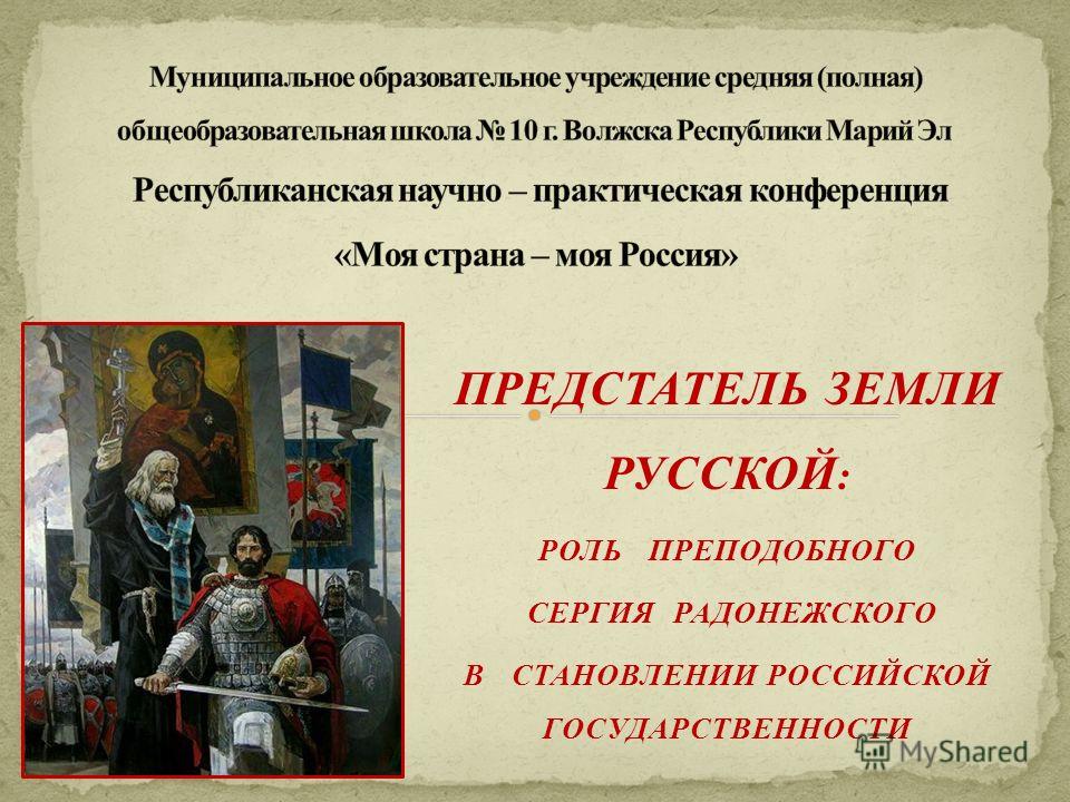Молитва при богослужении Молитва при богослужении