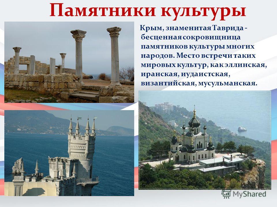 В Кировском Есть Проститутки Арк Крым