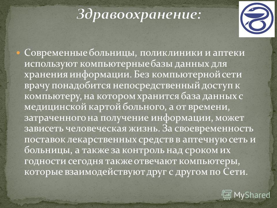 Работа врачам в красноярске от прямых работодателей свежие вакансии за 4 дня