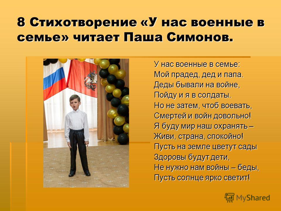 Не уходи или не приходи стих Не уходи или не приходи стих