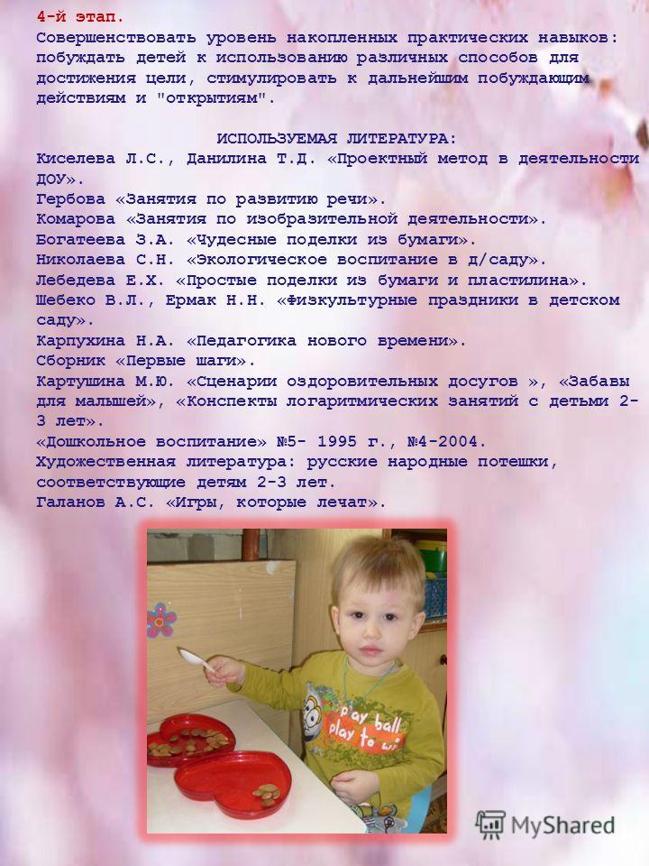 Средства лечения кандидоза у детей