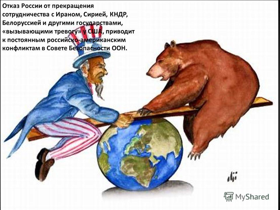 a history of the cold war between russia and the united states a history of the cold war between russia and the united states