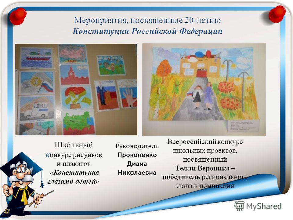 Инсценирование песен конкурс Инсценирование песен конкурс
