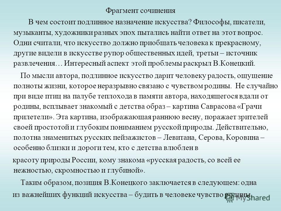 Тату улей с пчелами Тату улей с пчелами