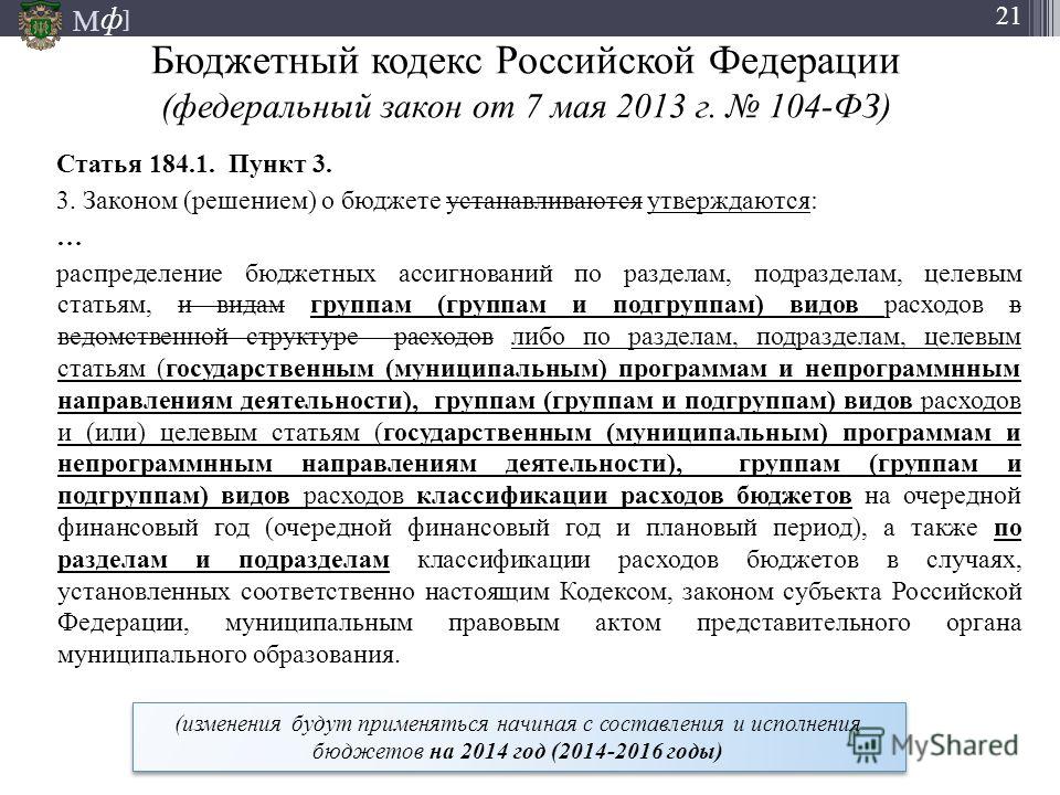 Этический кодекс социальных работников россии. Этический кодекс социальных работников россии.