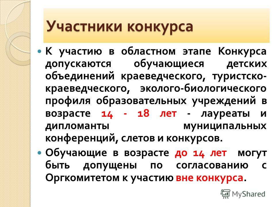 Налог на дарение : Дарение налог : Налоги МБУ Школа 90 - Главная