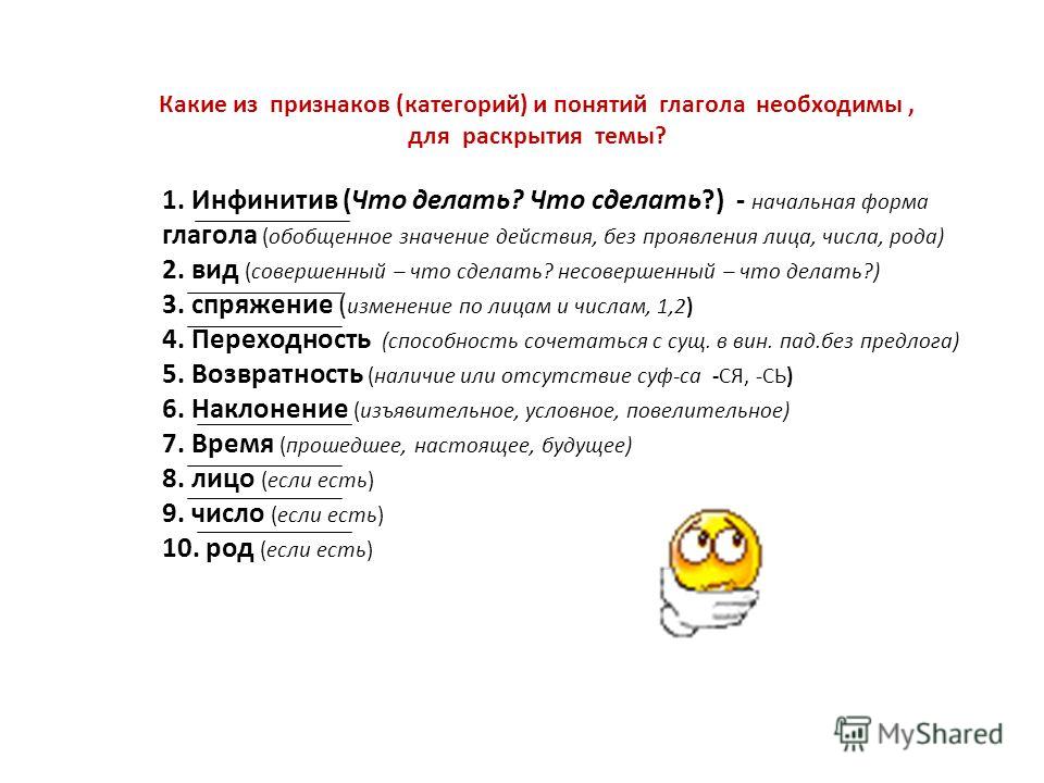 Расшифровать пословицу ишь-люд ишь Расшифровать пословицу ишь-люд ишь