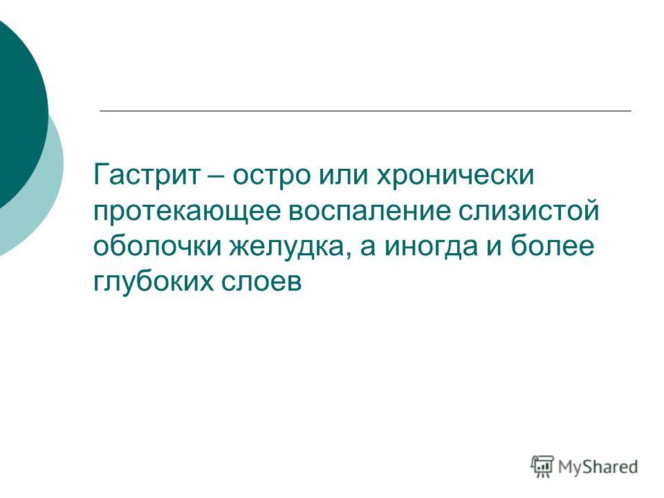 Народное средство из каштанов лечение