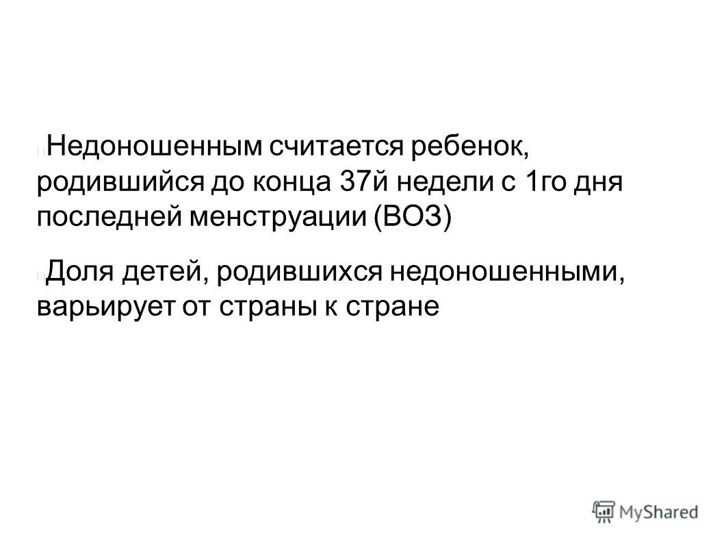 Торт Чёрный лес: рецепт с фото пошаговый ТестоВед 29 Торт Чёрный лес: рецепт с фото пошаговый ТестоВед 76