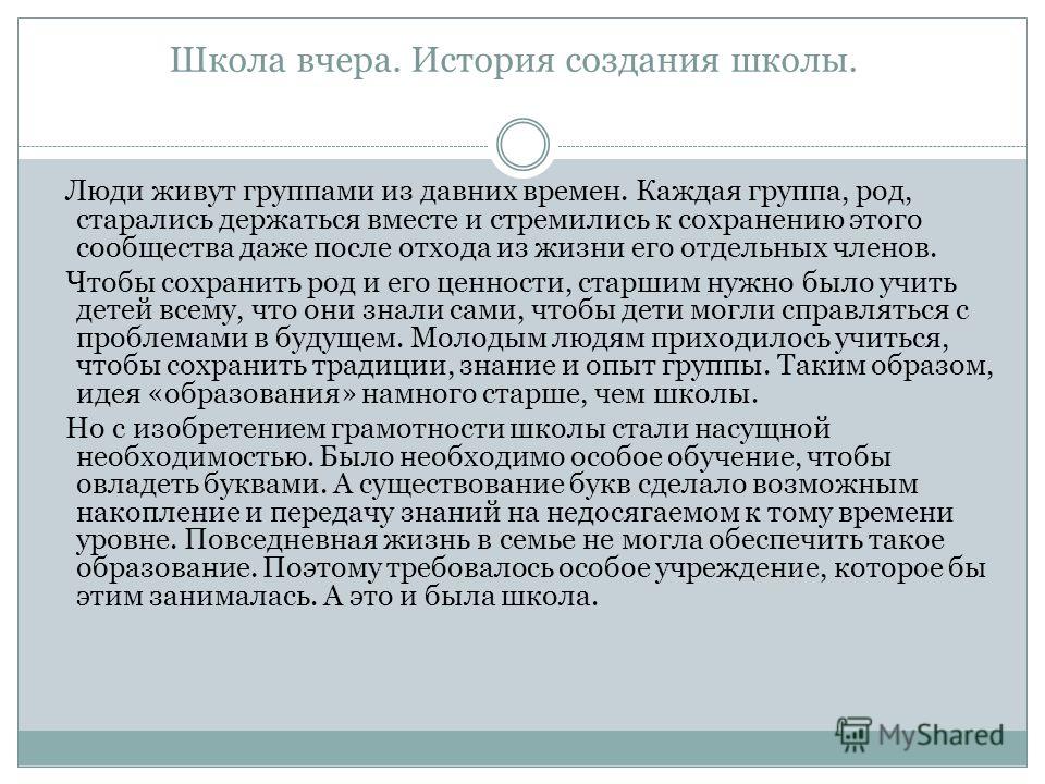 Русский Язык Сегодня Сочинение Русский Язык Сегодня Сочинение