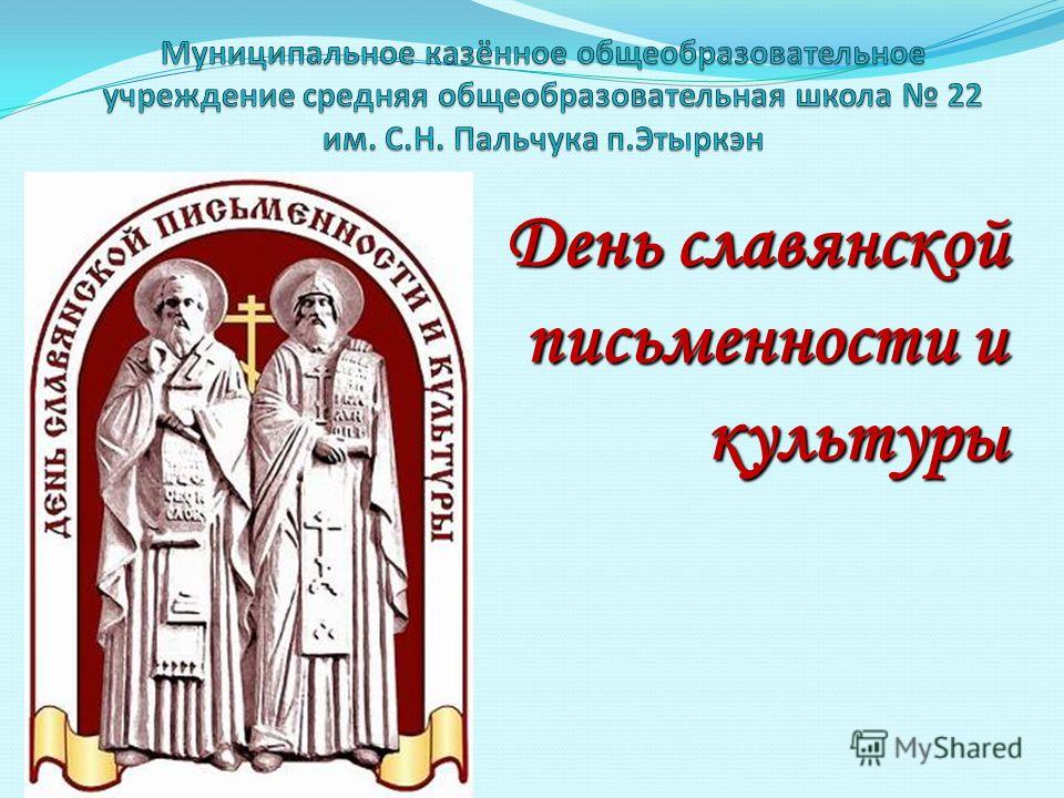 К чему снится виноград? Сонник виноград во сне К чему снится Муж во сне по 90 сонникам! Если видишь во сне
