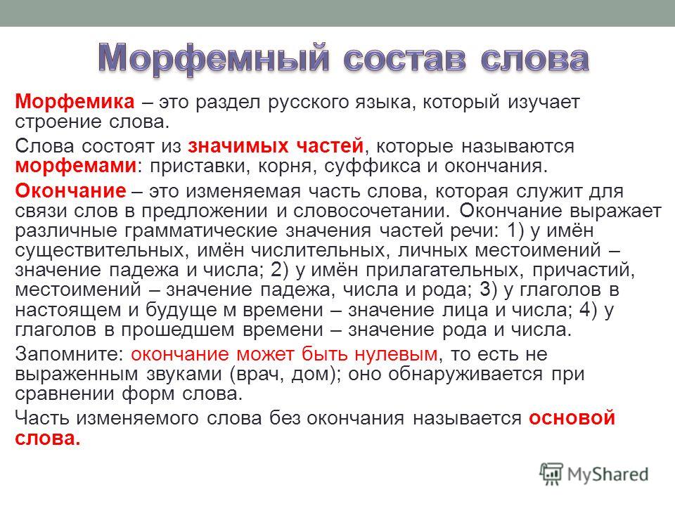 Сочинение На Тему Значимость Русского Языка Сочинение На Тему Значимость Русского Языка