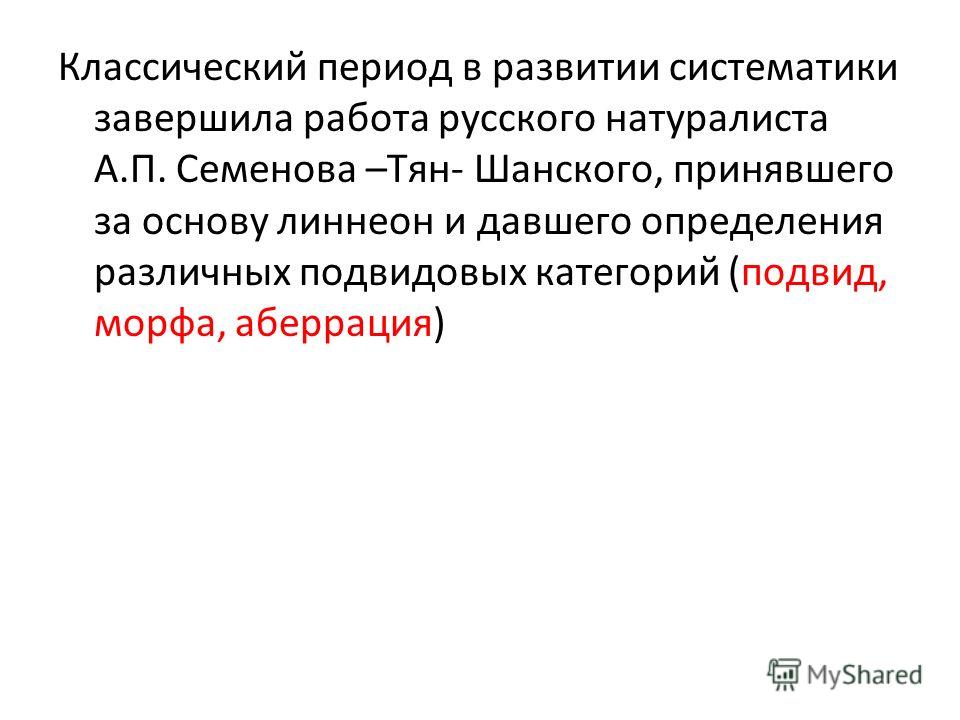 Семенова Основы Перевода Текста Семенова Основы Перевода Текста