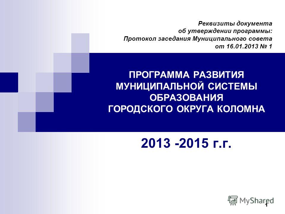 Презентация на тему вредные привычки