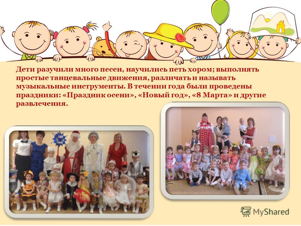 Реализация проекта " Бережливый детский сад"