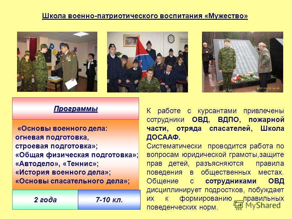 Сценарий свадьбы для тамады - готовый, полный, подробный Стихи о доброте - Статусы