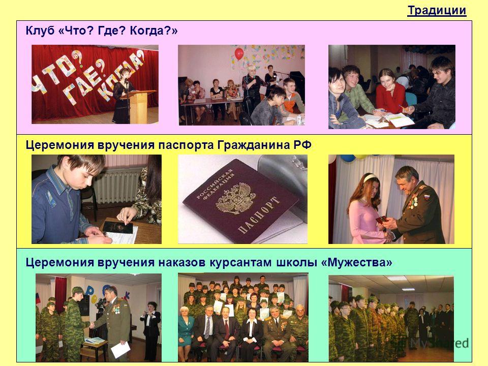 Детско развлекательные конкурсы Детско развлекательные конкурсы