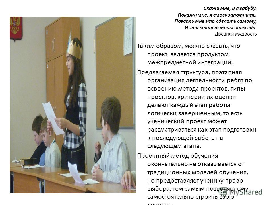 Как сделать свою презентацию через powerpoint Как сделать свою презентацию через powerpoint