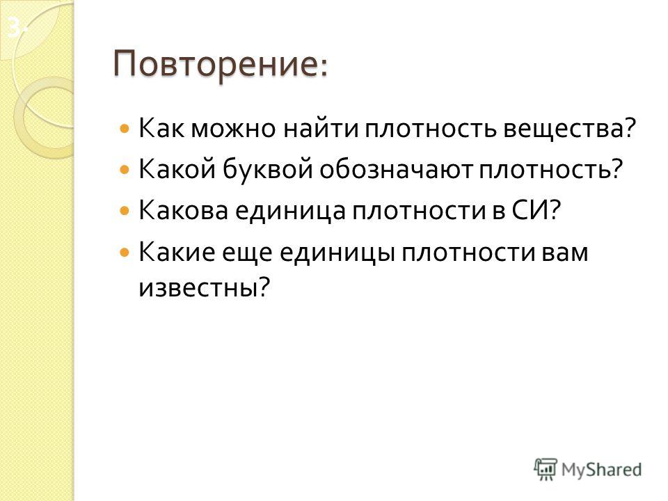 Вилар светорада медовая читать онлайн