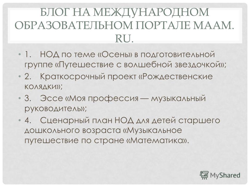Эссе Хорошего Руководителя Эссе Хорошего Руководителя
