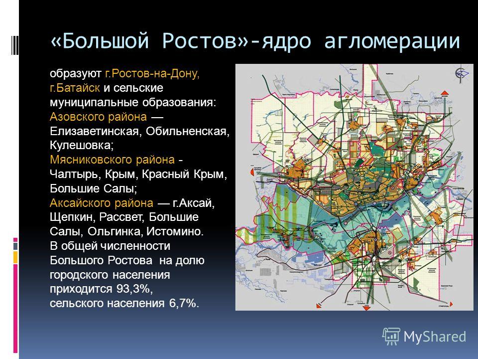 Агломерации сша крупнейшие - Basanova.ru