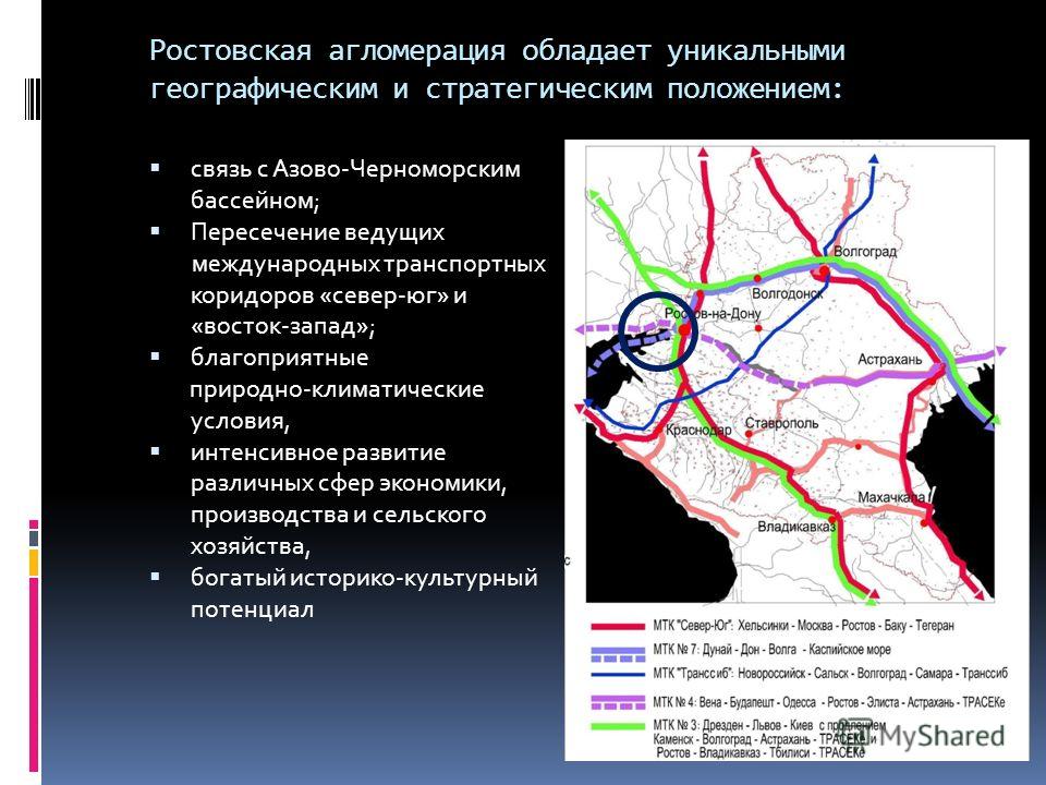 Схема ростовской агломерации