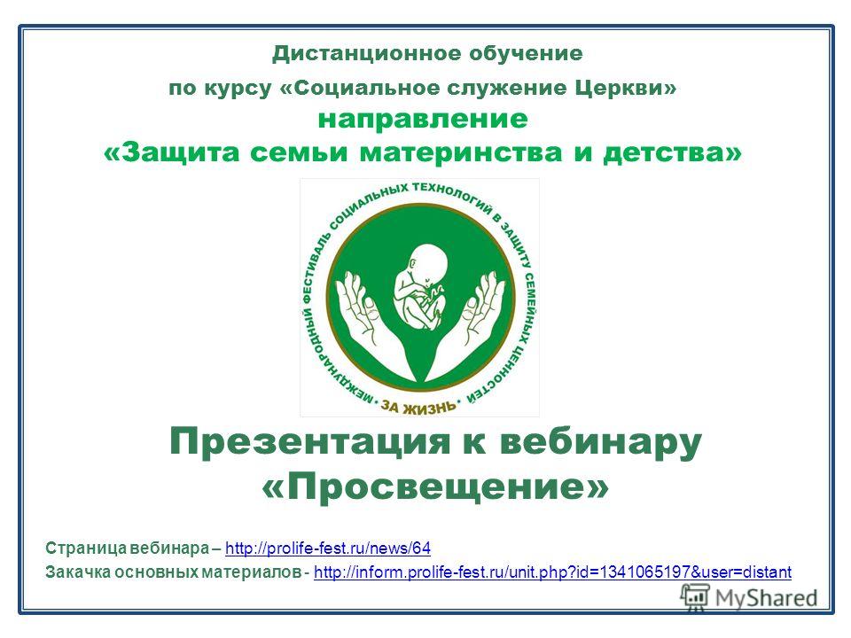Самое хорошее поздравление молодоженам Самое хорошее поздравление молодоженам