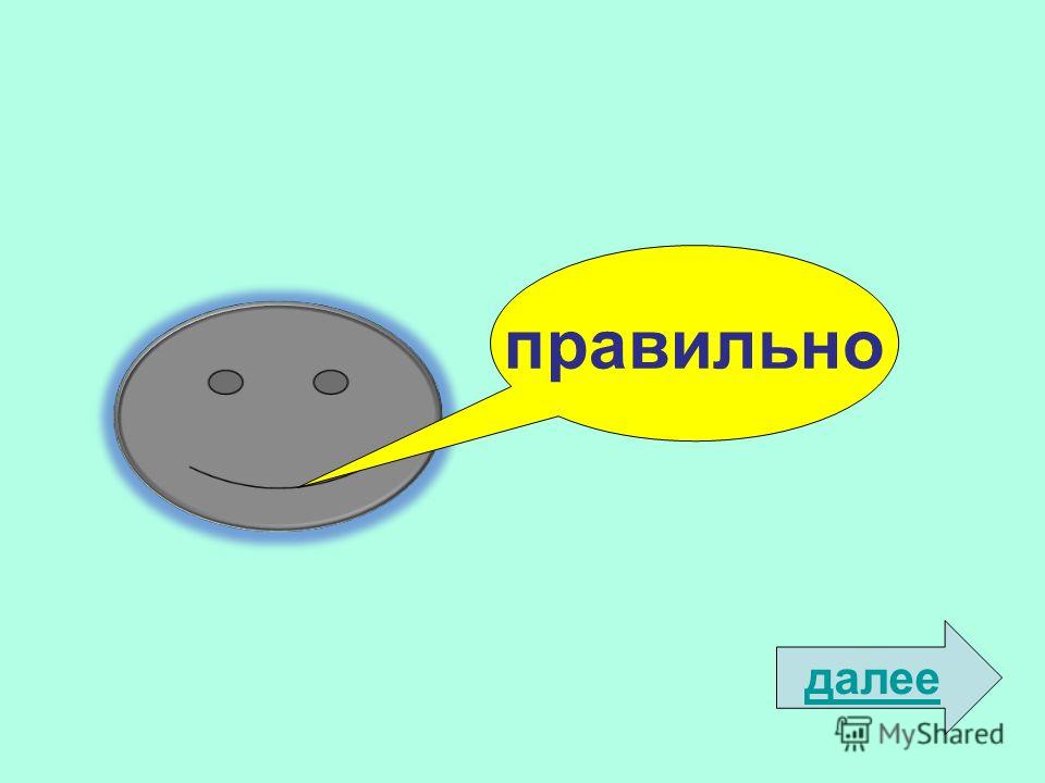 Сочетание предложений связанных по смыслу и грамматически 139