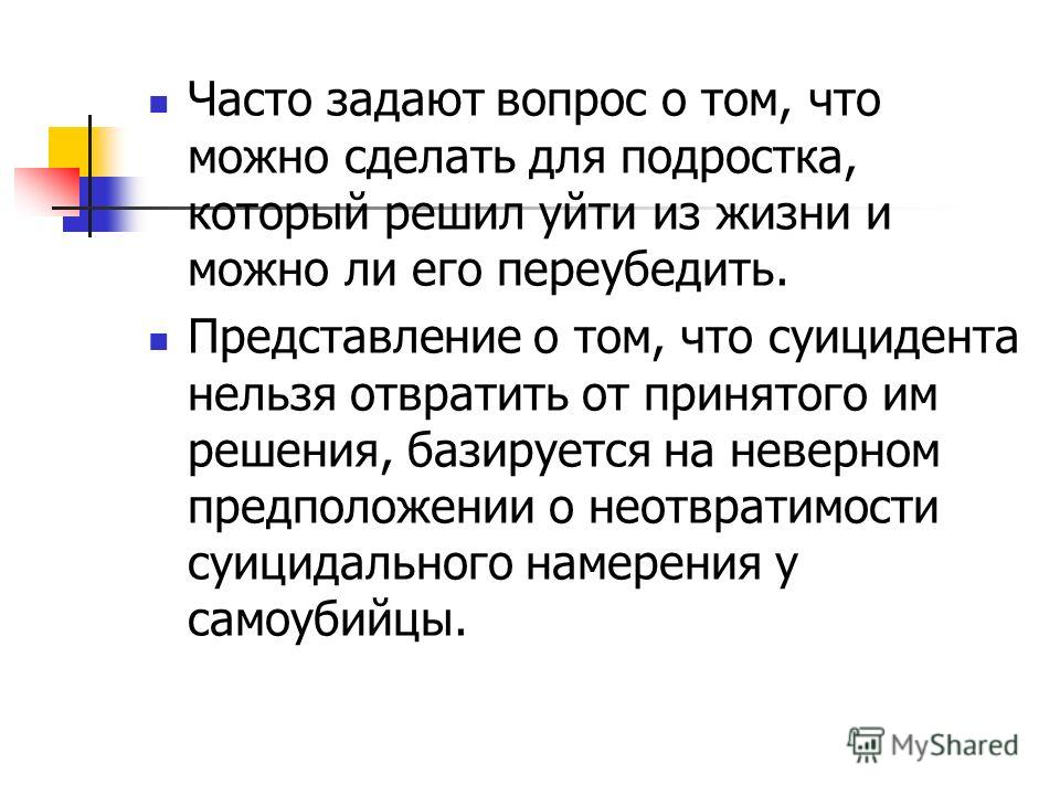 можно ли умереть от глистов можно ли умереть от глистов