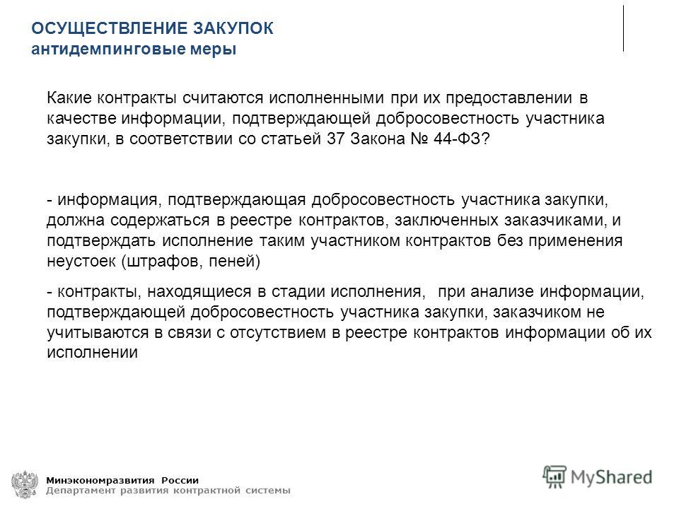 Консультант Плюс: Консультации по кадровым вопросам Как сделать изголовье для кровати своими руками мастер