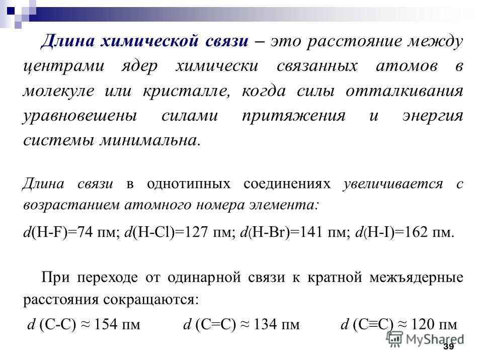 Все связано связь это сила Все связано связь это сила