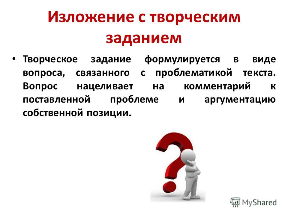 Проект моя малая родина 1 класс окружающий мир санкт петербург пример