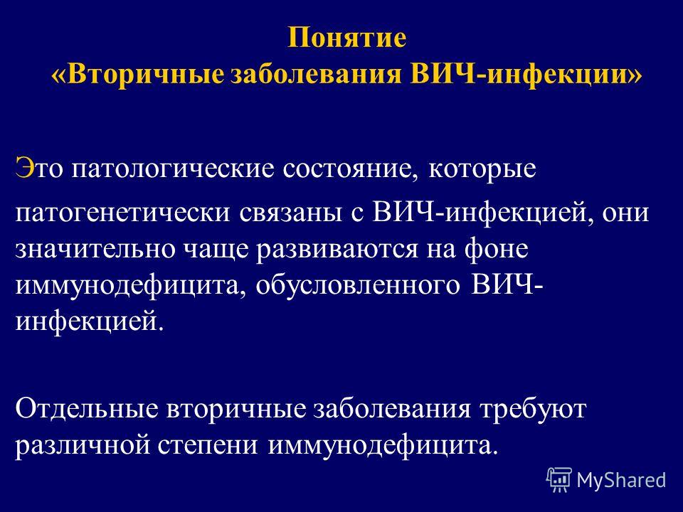 С чем связана такая недуга С чем связана такая недуга